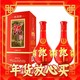 礼遇季：LANGJIU 郎酒 红花郎红十 53度 酱香型白酒 500ml*2瓶