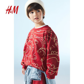                                                                                 H&M【新年系列】童装男女童同款卫衣2024春季印花圆领1218943 红色/龙 90/52