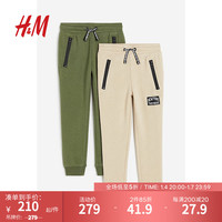 H&M童装男童裤子2件装装帅气修身束脚慢跑裤1188894 卡其绿/浅米色 120/53