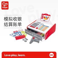 Hape 过家家玩具 仿真过家家玩具声光电子收银台3-6岁 小卖部收银台 E3184