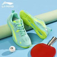 LI-NING 李宁 乒乓球鞋羽毛球鞋鹰眼2.0国家队比赛训练鞋  37