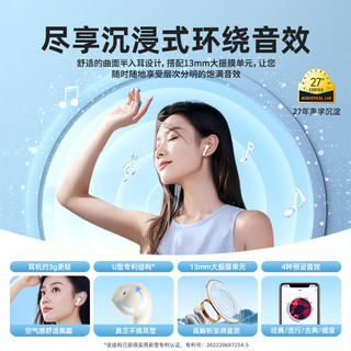 EDIFIER 漫步者 X1蓝牙耳机