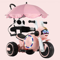 L O C H 洛欧辰 儿童电动摩托车三轮车充电1-2-3-4-5岁男女孩带灯光音乐电动车 粉色（推把+护栏+离合电机+伞）