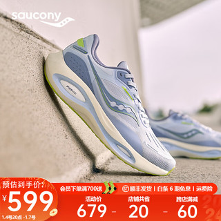 Saucony索康尼火鸟3跑鞋运动鞋男24年冬季缓震耐磨跑步鞋子男女同款 兰绿4 41