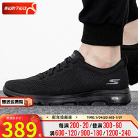 斯凯奇（SKECHERS）男鞋 运动鞋低帮轻便网面透气健步鞋时尚潮流休闲鞋 216065-BBK 43