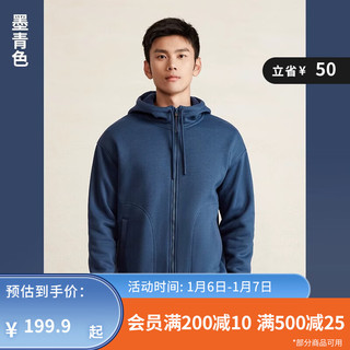 迪卡侬（DECATHLON）仿羊羔绒外套秋冬男加厚保暖连帽外套宽松休闲拉链卫衣 墨青色 M