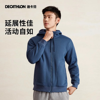 迪卡侬（DECATHLON）仿羊羔绒外套秋冬男加厚保暖连帽外套宽松休闲拉链卫衣 墨青色 M