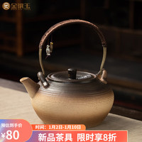 金镶玉 提梁煮茶壶 家用陶瓷茶壶围炉煮茶电陶炉碳炉用煮水煮茶壶900ml 年年有鱼提梁煮茶壶 900ml