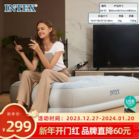 INTEX内置电泵USB插电单人充气床垫家用便携自动冲气帐篷垫子64157