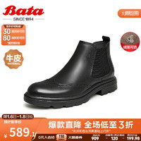 Bata 拔佳 切尔西靴男2023冬商场牛皮英伦风通勤布洛克低靴K6108DD3 黑色-单里 42