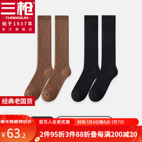 三枪（THREEGUN）秋冬小腿袜加厚毛圈5A抗菌弹性保暖柔软舒适长筒JK女袜吸汗消臭 组合3-黑色+咖啡 22-24