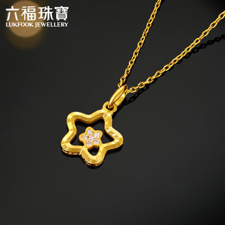 六福珠宝 Goldstyle·X足金星星钻石黄金吊坠不含项链定价 总重约1.29克