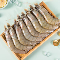 浓鲜时光 厄瓜多尔白虾净重1kg 20-30只/盒（加大号） 大虾 生鲜