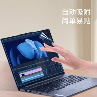 妙奇特 华为MateBook 14英寸笔记本高透键盘膜+防蓝光屏幕膜【2片装屏幕膜】 贴膜套装