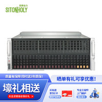 思腾合力4U机架式AI大模型服务器（AMD Milan 7763*2/32G*8/480G/8T/raid/TESLA V100  32G*2）AW4210-8GR-WX