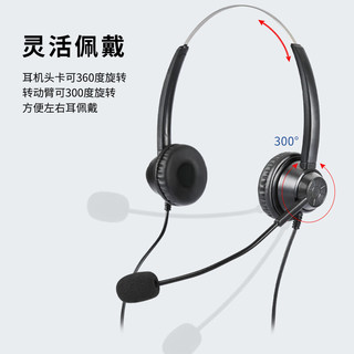 伶丰(LSEFEN)H310D-3.5电脑双插头戴式话务耳机带静音/客服耳麦/电销耳麦/降噪耳机/呼叫中心/办公耳机 双耳