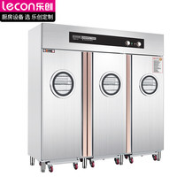 乐创（lecon）商用消毒柜 酒店餐厅圆形玻璃透窗热风循环消毒碗柜 旋钮款款推车消毒柜 RTP-2780B3