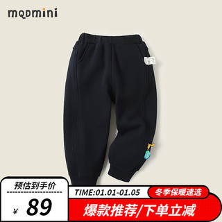 MQDMINI童装儿童裤子加绒男童卫裤小童冬装加厚宝宝衣服 立体恐龙胶章加厚黑色 90