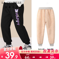                                                                                 LA CHAPELLE HOMME拉夏童装女童加绒裤子秋冬外穿大童冬季运动保暖卫裤儿童冬装棉裤 【羊羔绒长裤sfac4】 140