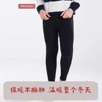 MILUYUAN 迷鹿缘 儿童双层复合加厚加绒100%羊毛裤（110~170码）