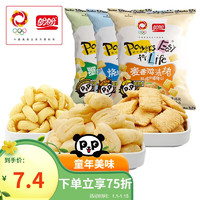 盼盼 鸡块组合装 混合口味 60g*3袋