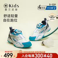 TARANISKIDS男童旋钮运动鞋儿童老爹鞋防滑中大童跑步鞋2023 白/黑/蓝 37码 适合脚长22.5cm