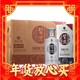 XIJIU 习酒 银质习酒 53度 酱香型白酒 500ml*6瓶 整箱装