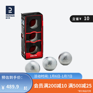 DECATHLON 迪卡侬 小金属地掷球 竞赛级法式滚球地联认证半软BOULES掷球 IVG9 72MM平滑款