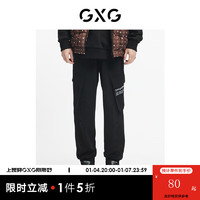 GXG 奥莱21年冬季新款商场同款重塑系列黑色休闲裤 黑色 165/S