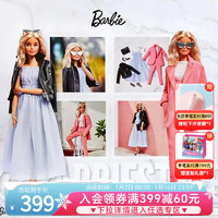 Barbie 芭比 Style典雅娃娃珍藏款女孩过家家角色扮演玩具礼盒礼物