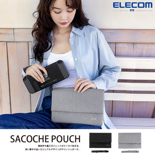ELECOM 宜丽客 数码收纳包平板小包斜挎配件包数据线包switch收纳包手拿包