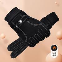 真皮手套男冬天加绒加厚保暖摩托车骑行防风触屏防寒