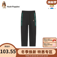 暇步士（Hush Puppies）童装男童裤子装儿童裤子舒适大毛圈时尚休闲潮男童长裤 钻石黑 105cm