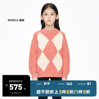 little MO&Co.美丽诺羊毛 little moco童装23冬装男女童菱形格套头毛衣毛衫 砖红 110/52
