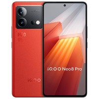 百亿补贴：iQOO Neo8 Pro 5G智能手机 16GB+256GB