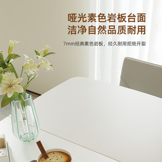 双虎岩板餐桌轻奢现代简约家用小户型可伸缩折叠餐桌椅组合23705J 【一桌4椅】伸缩桌1.2m+餐椅x4