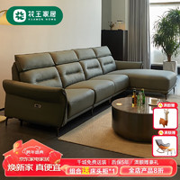 花王 硅胶皮电动功能沙发现代轻奢客厅皮艺沙发2301#四人位3.4米