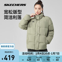 SKECHERS 斯凯奇 羽绒服男女同款梭织短款羽绒外套立领保暖防泼水上衣百搭舒适官网 草药米色/02BV L