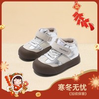 YeeHoO 英氏 童鞋儿童棉鞋2023冬季男童加绒运动鞋女童高帮保暖休闲宝宝鞋