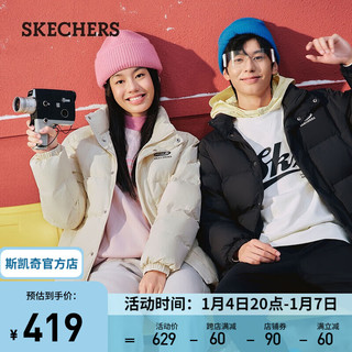 斯凯奇（Skechers）冬季鸭绒保暖三防羽绒服男女同款梭织耐穿不变形羽绒外套 珍珠米白/034H XL