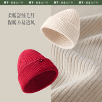 88VIP：Beneunder 蕉下 保暖针织帽红色
