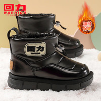 回力童鞋时尚女童百搭棉靴子冬季舒适儿童雪地靴男童软底棉鞋 黑色 27码内长约18cm