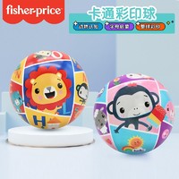 Fisher-Price 彩印拍拍球儿童迷你皮球0-2岁婴幼儿专用手抓球宝宝玩具球类