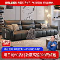 布雷尔（BULEIER）真皮沙发意式极简头层牛皮沙发客厅轻奢中小户型整装家具