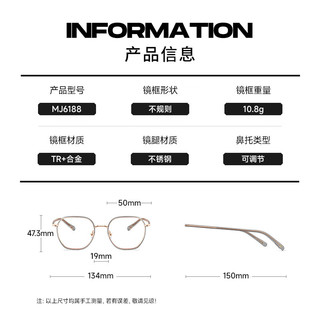 陌森（Molsion）眼镜肖战同款潮流镜框可配度数MJ6188 B90框+优可视变色1.67高清