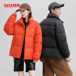 鸭鸭（YAYA）羽绒服男女同款秋季短款立领时尚百搭保暖外套