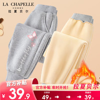                                                                                 LA CHAPELLE HOMME拉夏童装女童加绒裤子一体绒秋冬款外穿加厚儿童冬装 【加绒长裤】灰色dsa19 110