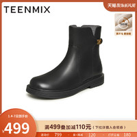 TEENMIX 天美意 厚底加绒切尔西时装靴女复古短靴皮靴子2023冬新款CSG62DZ3