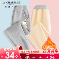                                                                                 LA CHAPELLE HOMME拉夏童装女童加绒裤子冬款外穿一体绒2023保暖童装儿童冬装女 【加绒长裤dfvx15】 120