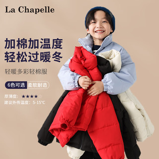 LA CHAPELLE KIDS儿童棉服2024男童冬季纯色外套女童冬装棉袄大童立领衣服洋气 杏/男女同款 140